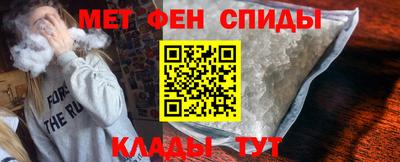 бутират Краснодар