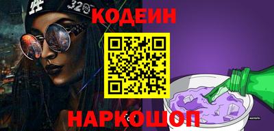 бутират Краснодар