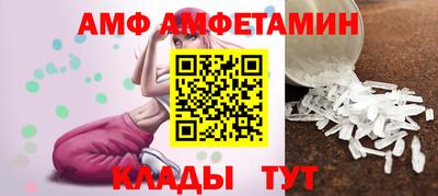 бутират Краснодар