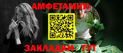 бутират Краснодар