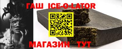 бутират Краснодар