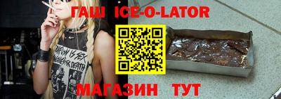 бутират Краснодар