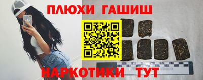 ГАЛЛЮЦИНОГЕННЫЕ ГРИБЫ Краснокаменск