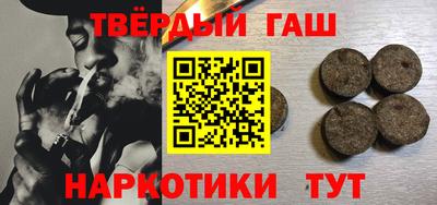 ГАЛЛЮЦИНОГЕННЫЕ ГРИБЫ Краснокаменск