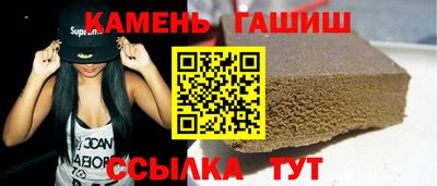 ГАЛЛЮЦИНОГЕННЫЕ ГРИБЫ Краснокаменск