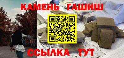 ГАЛЛЮЦИНОГЕННЫЕ ГРИБЫ Краснокаменск