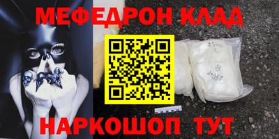 бутират Краснодар