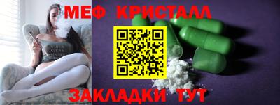 ГАЛЛЮЦИНОГЕННЫЕ ГРИБЫ Краснокаменск