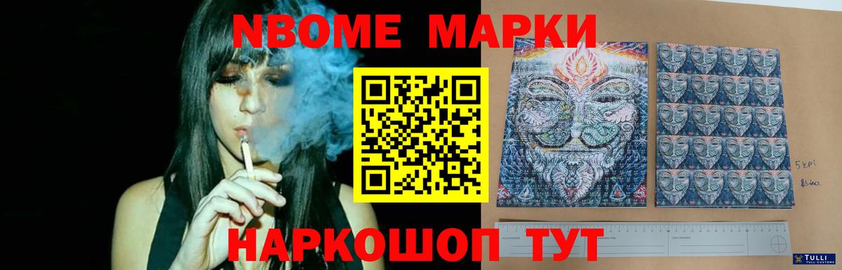 ЛСД экстази кислота  Вход с VPN  Донецк  ЛСД экстази ecstasy 