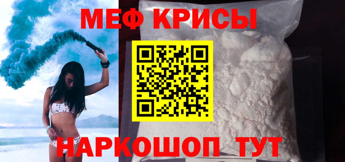Донецк  МЯУ-МЯУ 4 MMC  МЕФ  МЯУ-МЯУ  Вход с VPN  МЕФ VHQ 