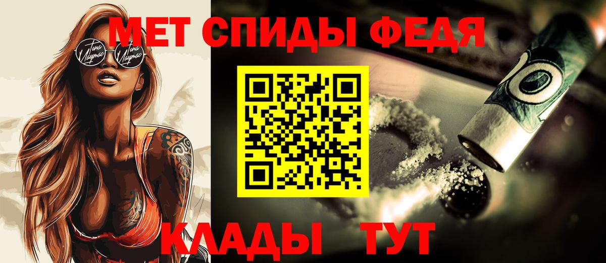 Метамфетамин Methamphetamine Донецк