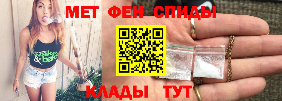Донецк  Первитин Methamphetamine  Вход с VPN  Первитин Methamphetamine 