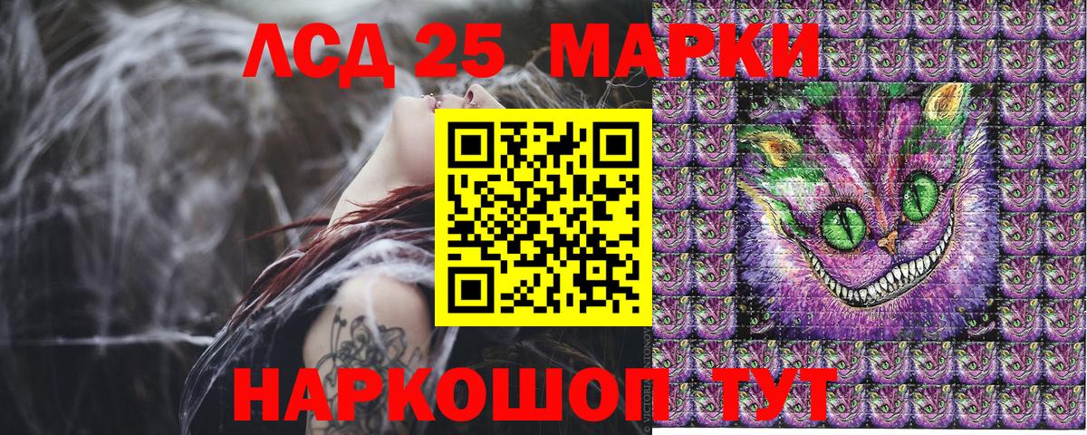 Марки NBOMe 1500мкг  Марки NBOMe  Донецк  Вход с VPN 