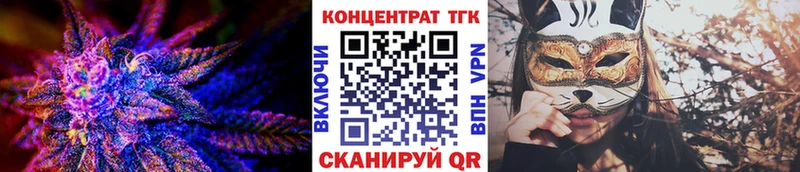что такое   Донецк  Дистиллят ТГК вейп 