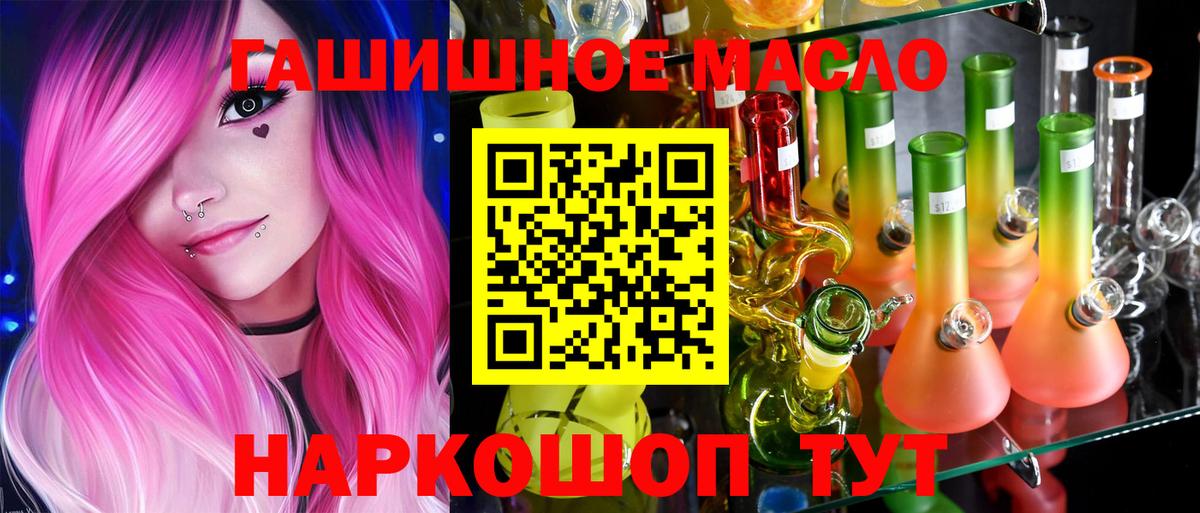Дистиллят ТГК жижа Донецк