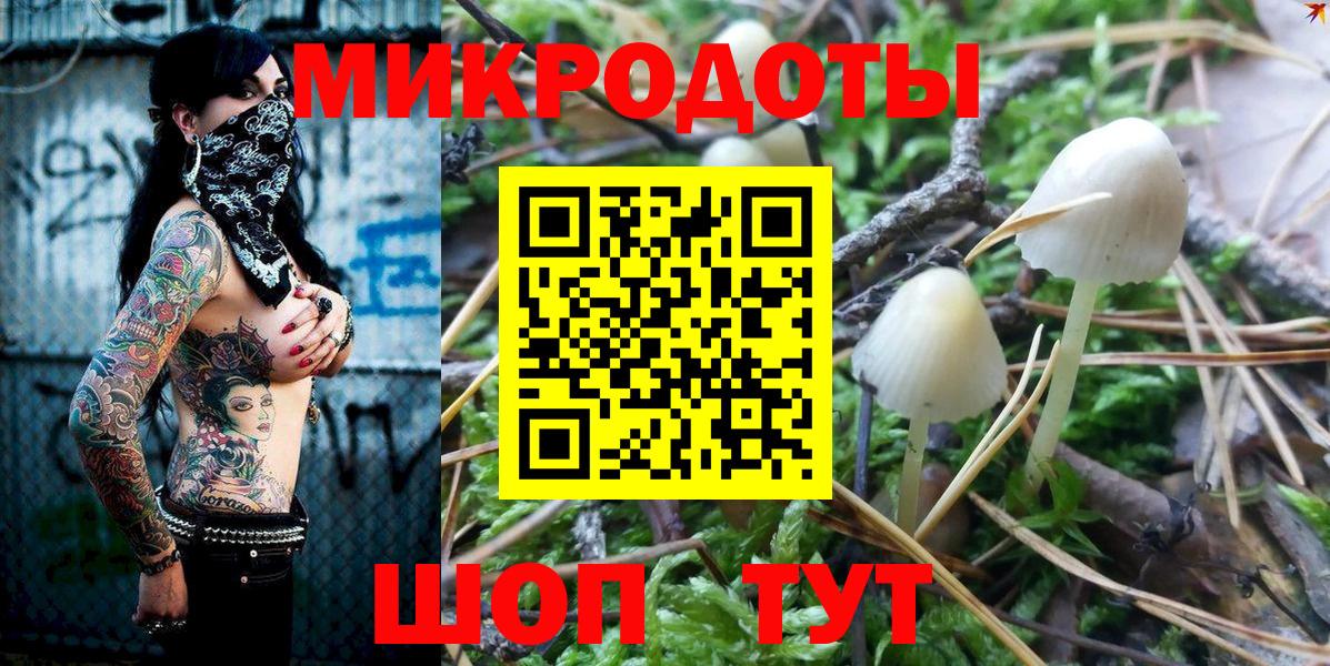 Псилоцибиновые грибы MAGIC MUSHROOMS  Вход с VPN  Псилоцибиновые грибы Psilocybe  Донецк 