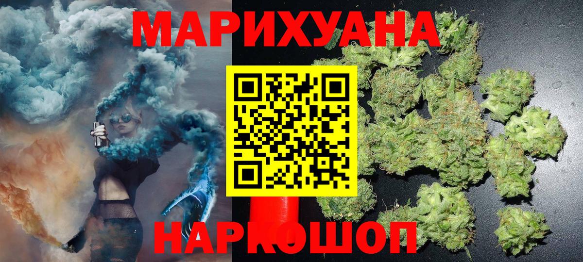 Бошки Шишки SATIVA & INDICA Донецк
