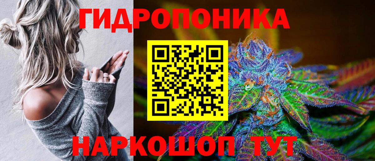 Донецк  МАРИХУАНА планчик  МАРИХУАНА VHQ  Вход с VPN 